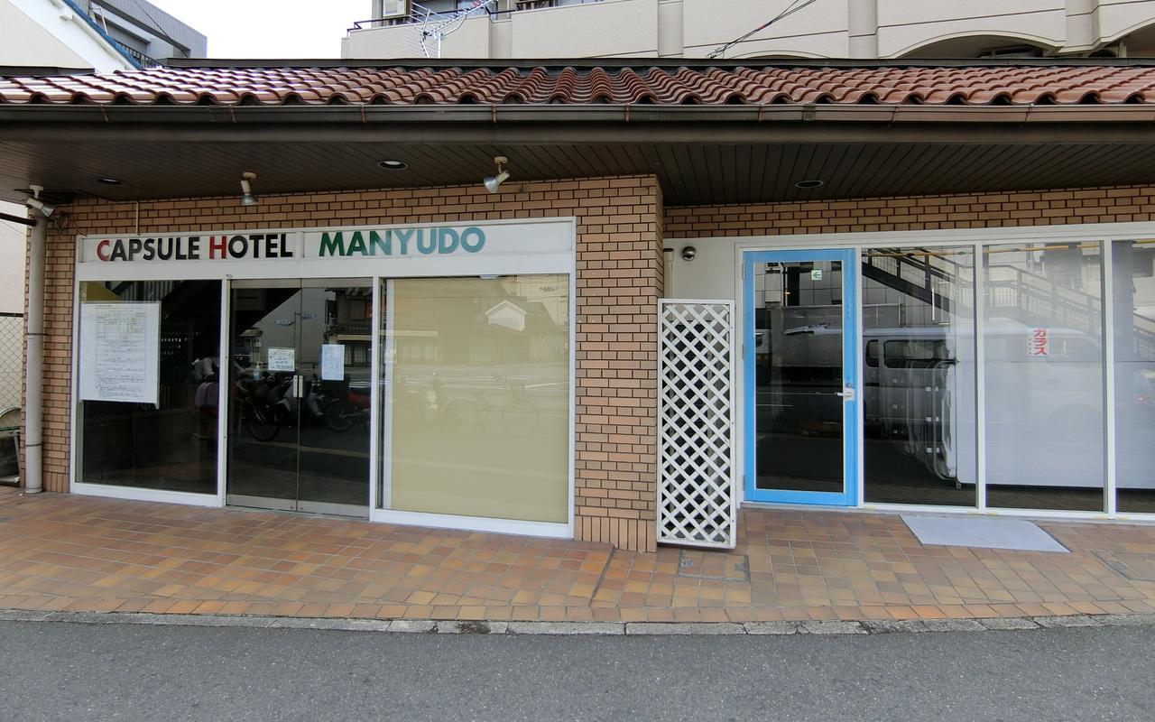 Capsule Hotel Manyudo Kyoto Eksteriør billede
